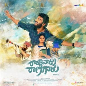 download raja rani tamil movie background music